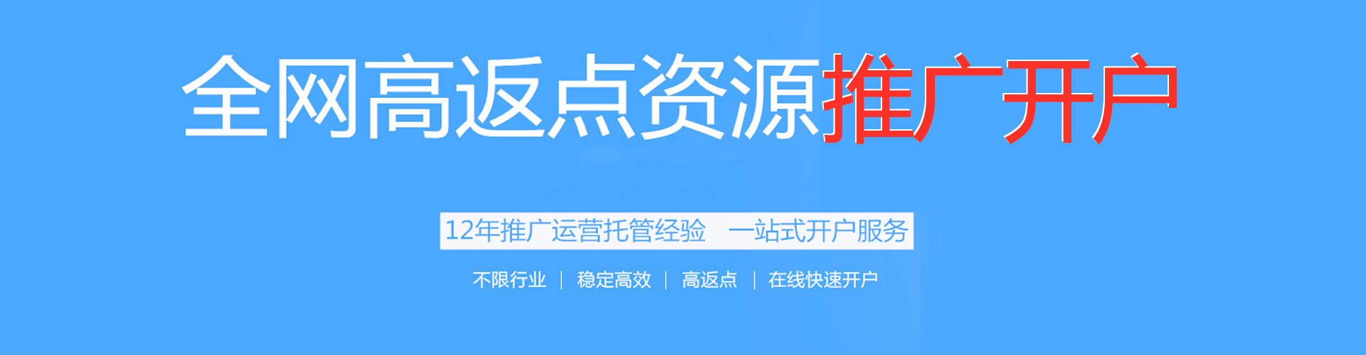 仁德百度推广优化